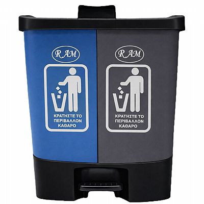 Πλαστικός κάδος δύο δοχείων για διαφορετικά απορρίμματα 60Ltr