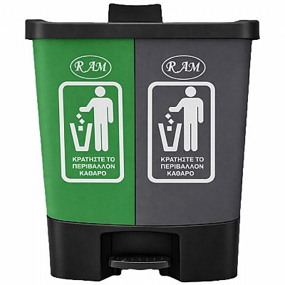 Πλαστικός κάδος δύο δοχείων για διαφορετικά απορρίμματα 60Ltr
