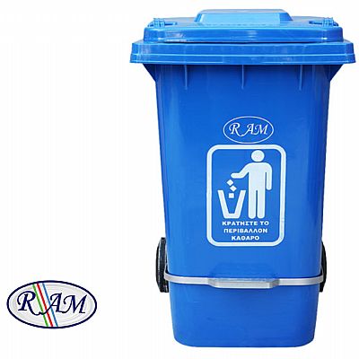 Πλαστικός κάδος 100Ltr με πεντάλ