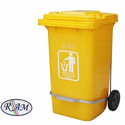 Πλαστικός κάδος 100Ltr με πεντάλ