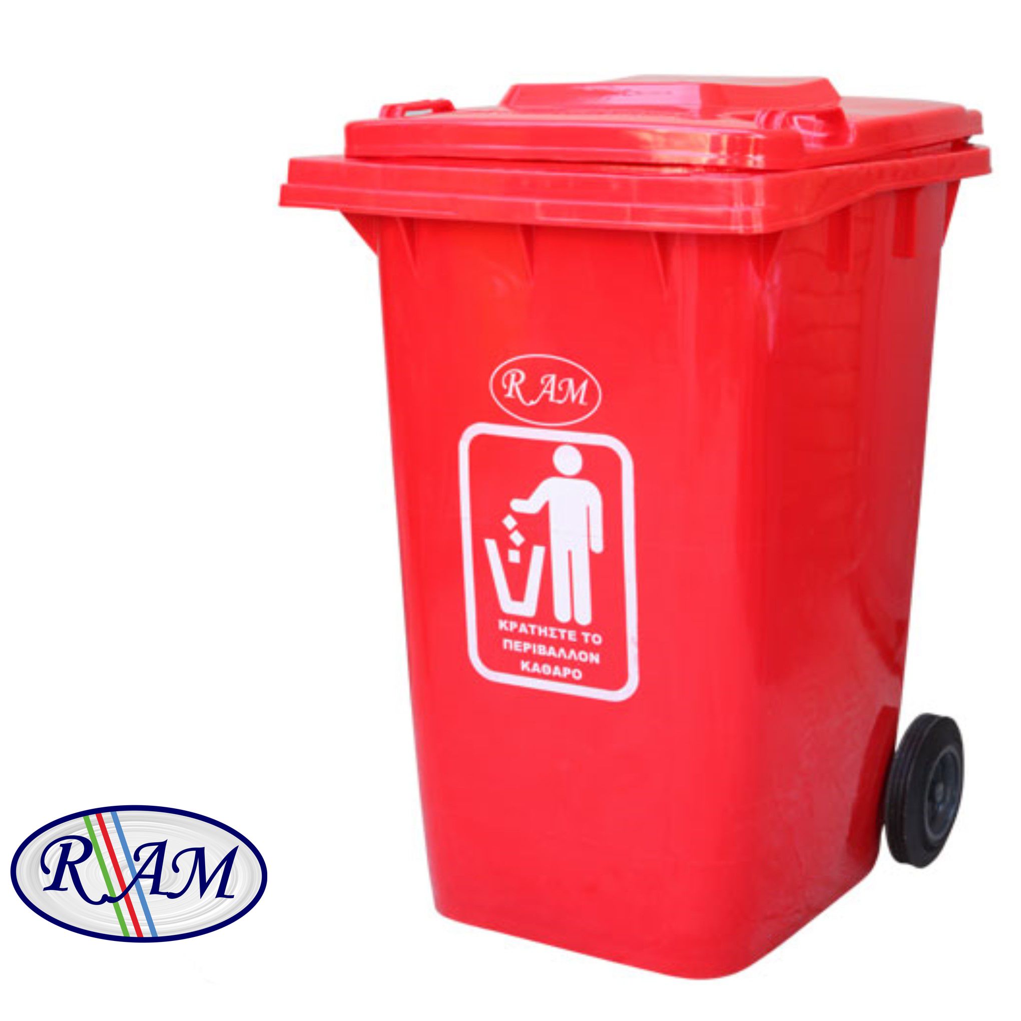 Πλαστικός κάδος 100Ltr