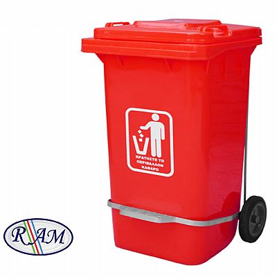 Πλαστικός κάδος 100Ltr με πεντάλ