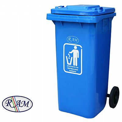 Πλαστικός κάδος 120Ltr