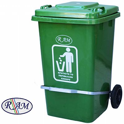 Πλαστικός κάδος 240Ltr με πεντάλ