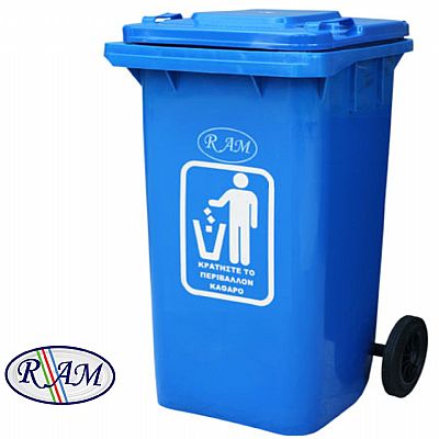 Πλαστικός κάδος 240 Ltr