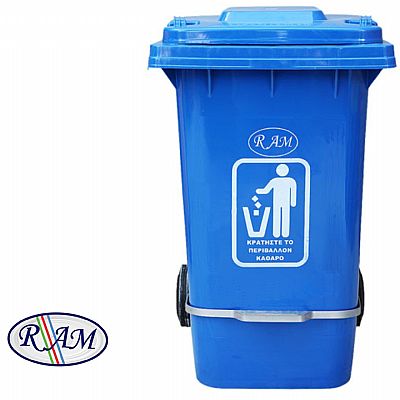 Πλαστικός κάδος 240Ltr με πεντάλ