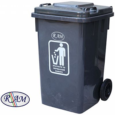 Πλαστικός κάδος 240Ltr