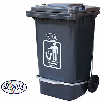 Πλαστικός κάδος 240Ltr με πεντάλ