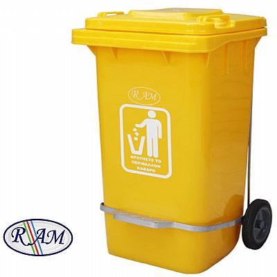 Πλαστικός κάδος 240Ltr με πεντάλ