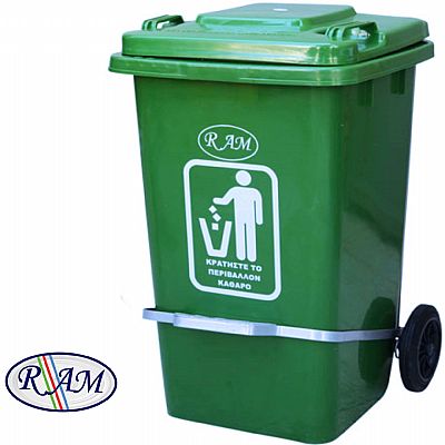 Πλαστικός κάδος 360Ltr με πεντάλ  