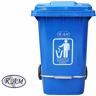 Πλαστικός κάδος 360Ltr με πεντάλ  