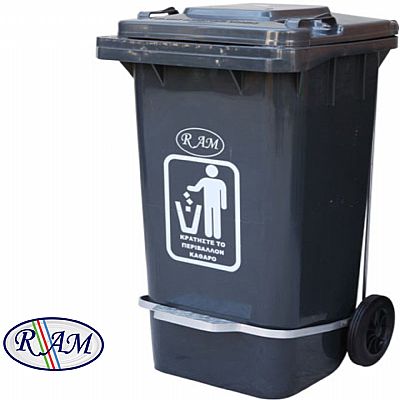 Πλαστικός κάδος 360Ltr με πεντάλ  