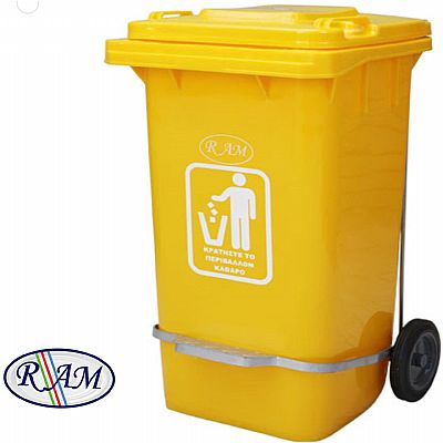 Πλαστικός κάδος 360Ltr με πεντάλ  