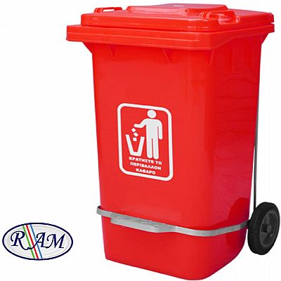 Πλαστικός κάδος 360Ltr με πεντάλ  