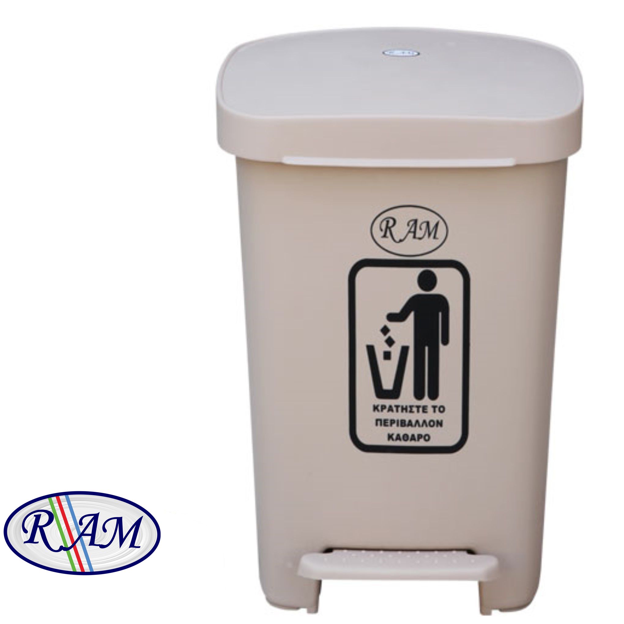 Πλαστικός κάδος 50Ltr