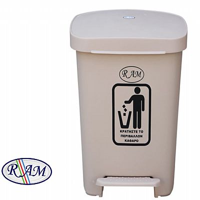 Πλαστικός κάδος 50Ltr