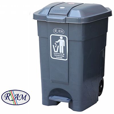 Πλαστικός κάδος 70Ltr