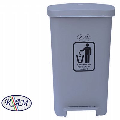 Πλαστικός κάδος 50Ltr