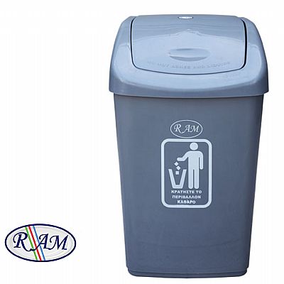 Πλαστικός κάδος 40Ltr