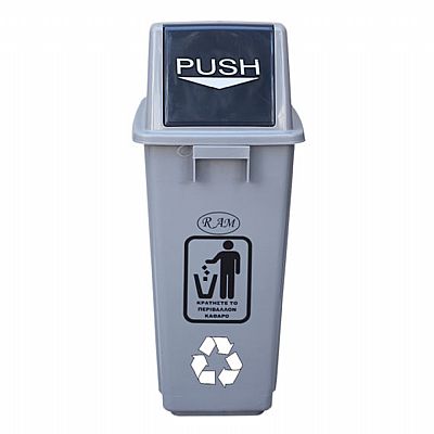Πλαστικός κάδος ανακύκλωσης 60Ltr