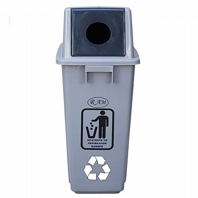 Πλαστικός κάδος ανακύκλωσης 60Ltr