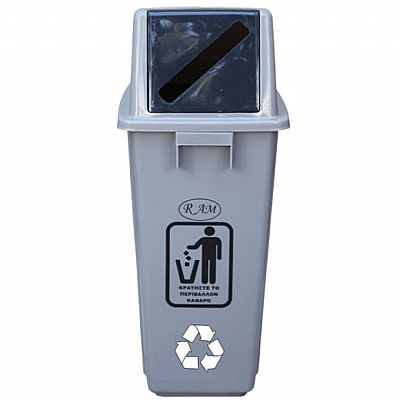 Πλαστικός κάδος ανακύκλωσης 60Ltr