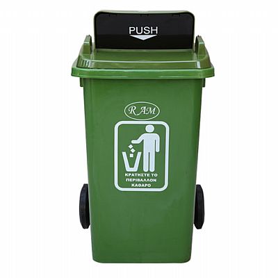 Πλαστικός κάδος ανακύκλωσης 100Ltr
