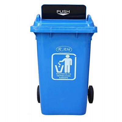 Πλαστικός κάδος ανακύκλωσης 100Ltr