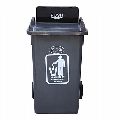 Πλαστικός κάδος ανακύκλωσης 100Ltr