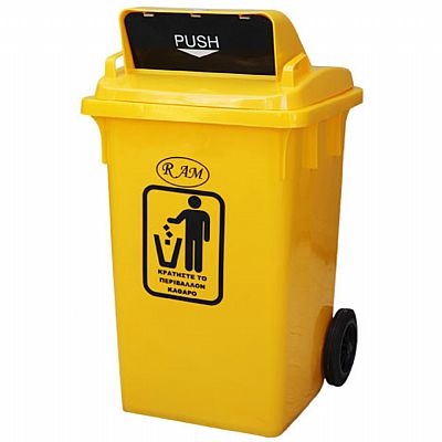 Πλαστικός κάδος ανακύκλωσης 100Ltr